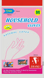 (3 Pairs) A1 Brand Premium Natural Latex Household Gloves: Durable, Eco-Friendly Protection with Superior Grip and Comfort for Everyday Tasks